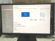 ※配送料無料※＜箱あり＞21.5型　I-O DATA モニター ディスプレイ＜ LCD-MF226XDB ＞/広視野角ADSパネル_画像4