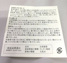 ※配送料無料※　＜未使用品＞（象彦）花文 朱写真立 フォトフレーム 和柄_画像2