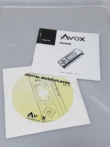 マニュアルのみの出品です　M328　AVOX WM3-100 　デジタルメディアプレイヤーの　取扱説明書のみの出品です　CDもついてます 匿名配送