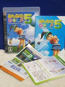 ケースのみの出品です　BOX4　ゲームはありません　みんなのGOLF5　PS3　playstation　用のソフトのケースのみです　本体無　取説等あり