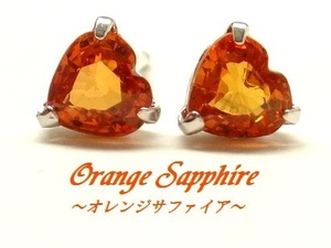 K14WG orange сапфир Heart 4mm серьги-гвоздики белое золото ювелирные изделия 9 месяц зодиакальный камень высокое качество 