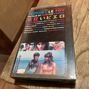 VHS 気狂いピエロ 1965年 フランス 映画 ジャン=リュック・ゴダール / ポールベルモンド アンナカリーナ ビデオテープ