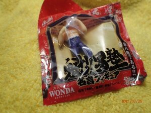 『魁!!男塾』（さきがけ!! おとこじゅく）　WONDA　ワンダ　おまけ