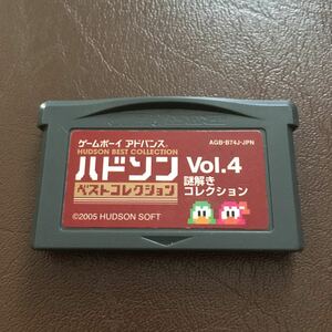 ハドソンベストコレクション Vol.4 ゲームボーイアドバンス ソフト カセット GBA 