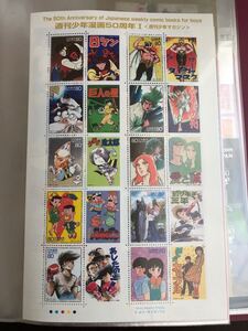 週刊少年漫画50周年 I ( 週刊少年マガジン )