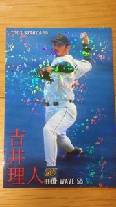 2003 Calbee Star Card ... person S-24 Orix * blue wave parallel 