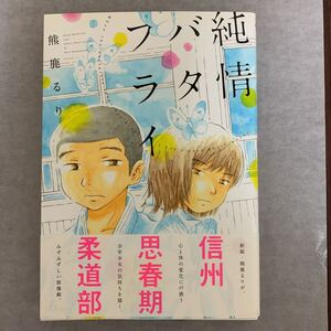 ヤフオク Sippo Tomkumaさんの出品リスト ヤフオク Sippo Tomkumaさんの出品リスト