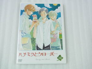 ●DVD●海野チカ原作/学園青春ラブコメディ●ハチミツとクローバー 第2巻/ハチクロ vol.02●中古●　※同梱不可