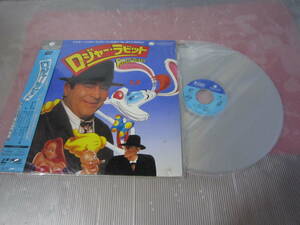  secondhand goods Laser video disk Roger rabbit spill bar g