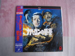 中古品 レーザービデオディスク ナバロンの要塞の商品画像
