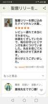 聖霊リリー閉じ込めた天使恋愛金運厄除けお守り艶々白蛇皮使用天使あなたの身代わり金運お守り_画像2