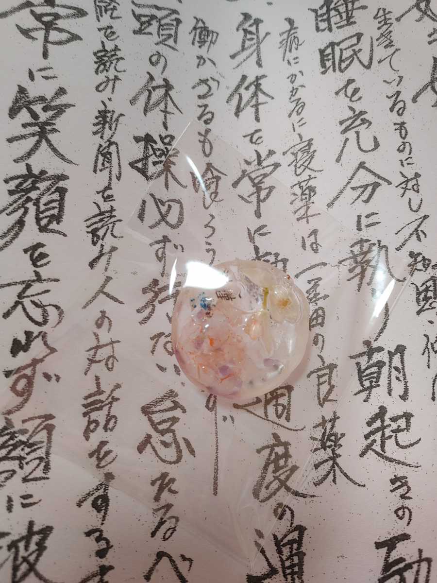 こちらにしか販売しない陰陽師手作り開運ご利益お守り早い者勝ち