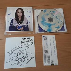 塩ノ谷 早耶香　サイン入り　Dear Heaven CD　DVD　