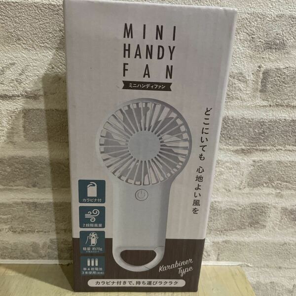 ■MINI HANDY FAN カラビラ付き