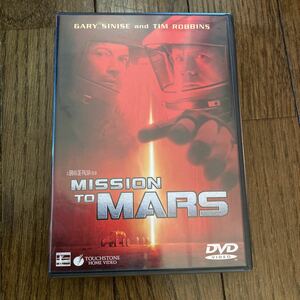 ミッション・トゥ・マーズ DVD