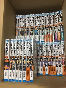 ハイキュー!!全巻+ガイドブック特製カード付き