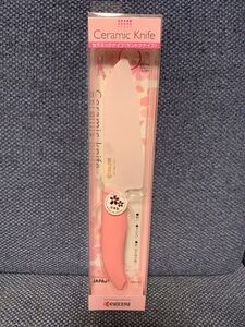 KYOCERA 京セラ セラミックナイフ 三徳包丁 14cm