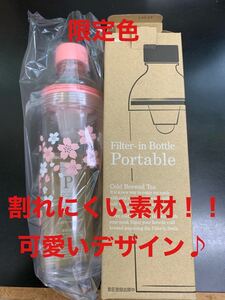 フィルターインボトルポータブル 桜柄400ml