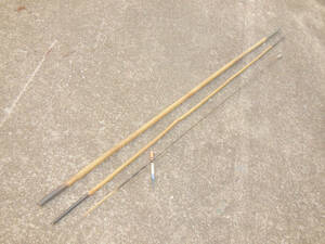 竹製 のべ竿 2,7m 並継