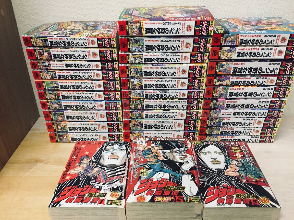 42冊セット‼️ ジョジョの奇妙な冒険 1〜6部 コンビニコミック