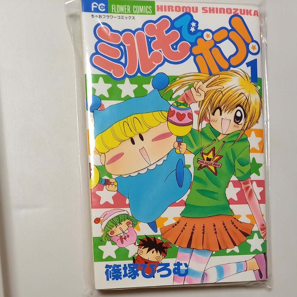 ちさ ポン V 1 8 全巻 Www Hermosa Co Jp ちさ ポン V 1 8 全巻 Www Hermosa Co Jp
