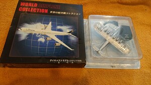 世界の航空機コレクション DORNIER DO X 模型航空機プラモデル