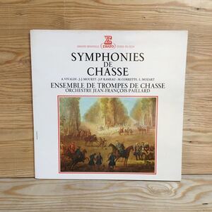 Y7FK2-210727 レア［LP レコード SYMPHONIES DE CHASSE ERATO STU 70234 STEREO 33 1/3］