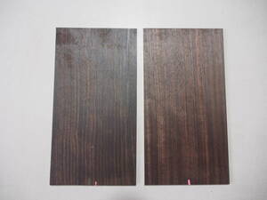 2 бледные пластины черного дерева № 25 220 x 115 x 4,5 мм