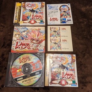 セガサターン マジックナイト レイアース初回限定