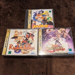 セガサターン ドラゴンフォース+リグロードサーガ+スレイヤーズろいやる
