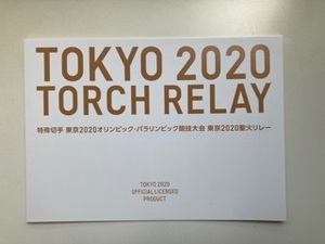  Tokyo 2020 Olympic *pala Lynn pick contest convention . fire relay special stamp 84 jpy ×10 sheets 1 seat exclusive use cardboard attaching leaflet attaching free shipping 