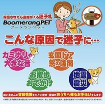 新品未開封ブーメランペット犬猫用迷子札Sサイズピンク_画像4