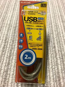 エレコム USBケーブル 2m