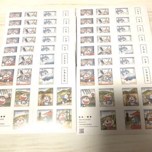 切手 63円 ドラえもん シール切手