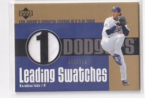 【ジャージカード】2003 Upper Deck Leading Swatches #LS-KI KAZUHISA ISHII 石井一久 003/100