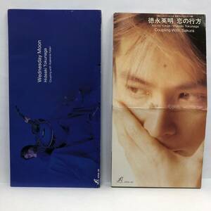 音楽CD 2枚セット 「徳永英明：ウェンズデイ・ムーン/恋の行方」 シングルCD 8cm J-POP 邦楽 中古