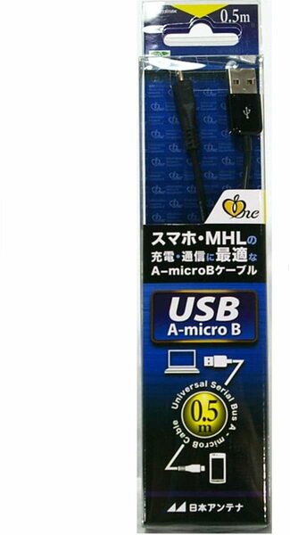 ◆送料無料◆microUSBケーブル 0.5m (テレビdeスマホシリーズ) (スマホ・MHLの充電・通信に最適) 日本アンテナ CSTJ01305BK