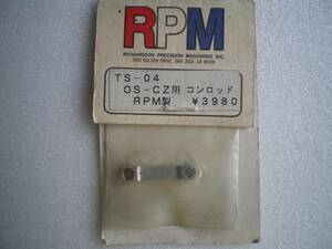RPM OS-CZ用コンロッド
