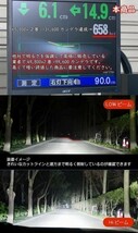 (P)車種別 LEDヘッドライト 最高峰131,600カンデラ【ヴォクシー ZRR7# H19.06～H22.03 H11 】簡単取付_画像6