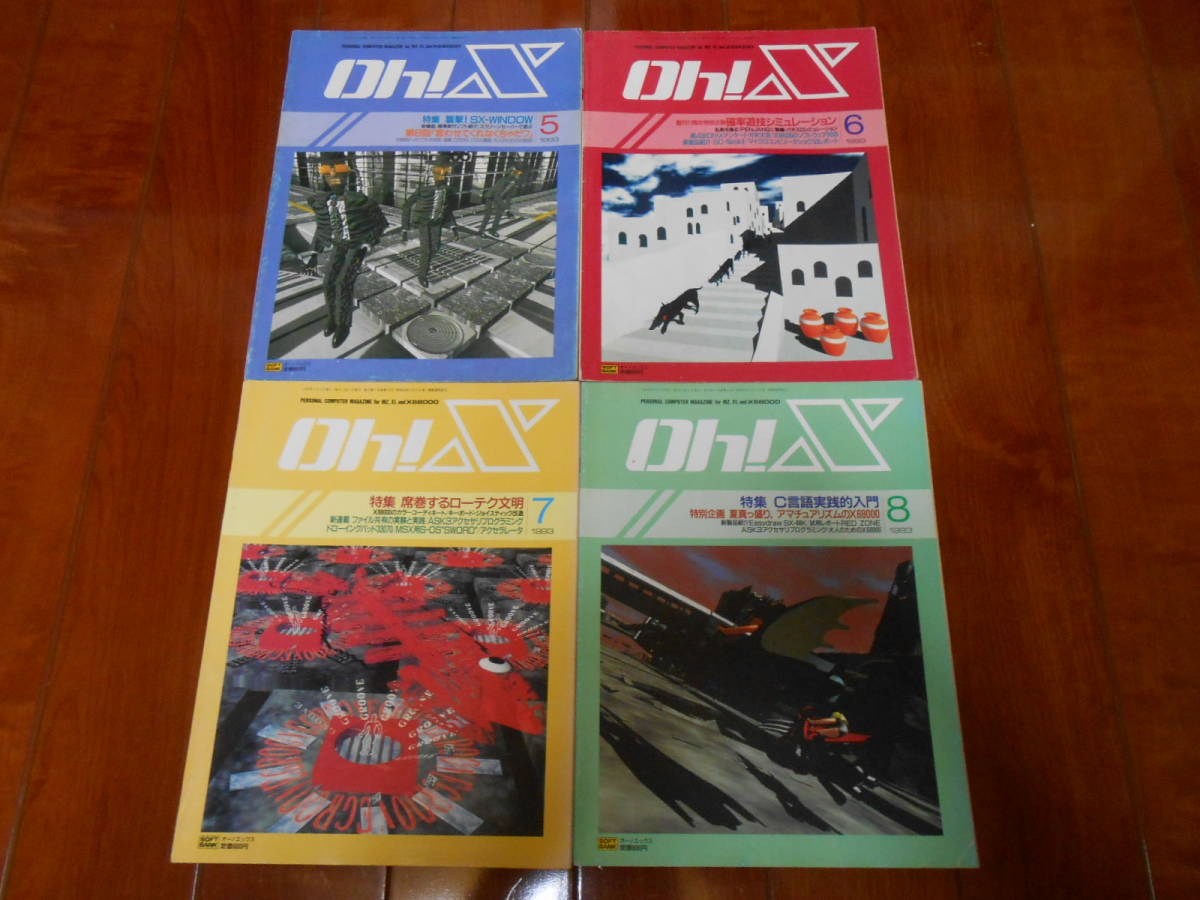 Yahoo!オークション -「oh!mz」(本、雑誌) の落札相場・落札価格 Yahoo!オークション -「oh!mz」(本、雑誌) の落札相場・落札価格