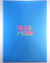 ◆ 笠間焼陶芸体験 継続高校 ミカ 劇場版ガールズ＆パンツァー クリアファイル ホビーストック限定 ◆_画像2