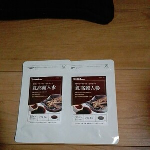 紅高麗人参30粒入(約1ヶ月分)×2袋