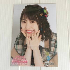 AKB48 熊崎晴香「53rdシングル 世界選抜総選挙 ランクイン記念 推しバッグ」生写真1枚。①◎。