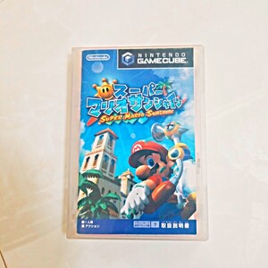 【GC】 スーパーマリオサンシャイン