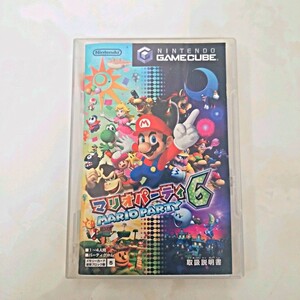 【GC】 マリオパーティー 6