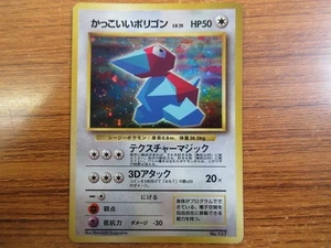 ヤフオク モンスター かっこいい トレーディングカードゲーム ゲーム の落札相場 落札価格 ヤフオク モンスター かっこいい トレーディングカードゲーム ゲーム の落札相場 落札価格