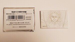 鬼滅の刃 無限列車編 煉獄杏寿郎 原画コレクション スクエア缶バッジ B