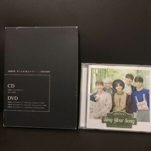 SHINee 1000年、ずっとそばにいて... CD+DVD 即決 シャイニー sing your song