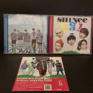 SHINee 321 BOYS MEET U CD DVD 即決　2枚セット