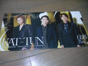 ●KAT-TUN●ファンクラブ会報●３６号